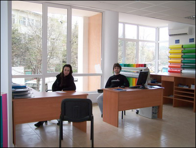 Office V. Tarnovo